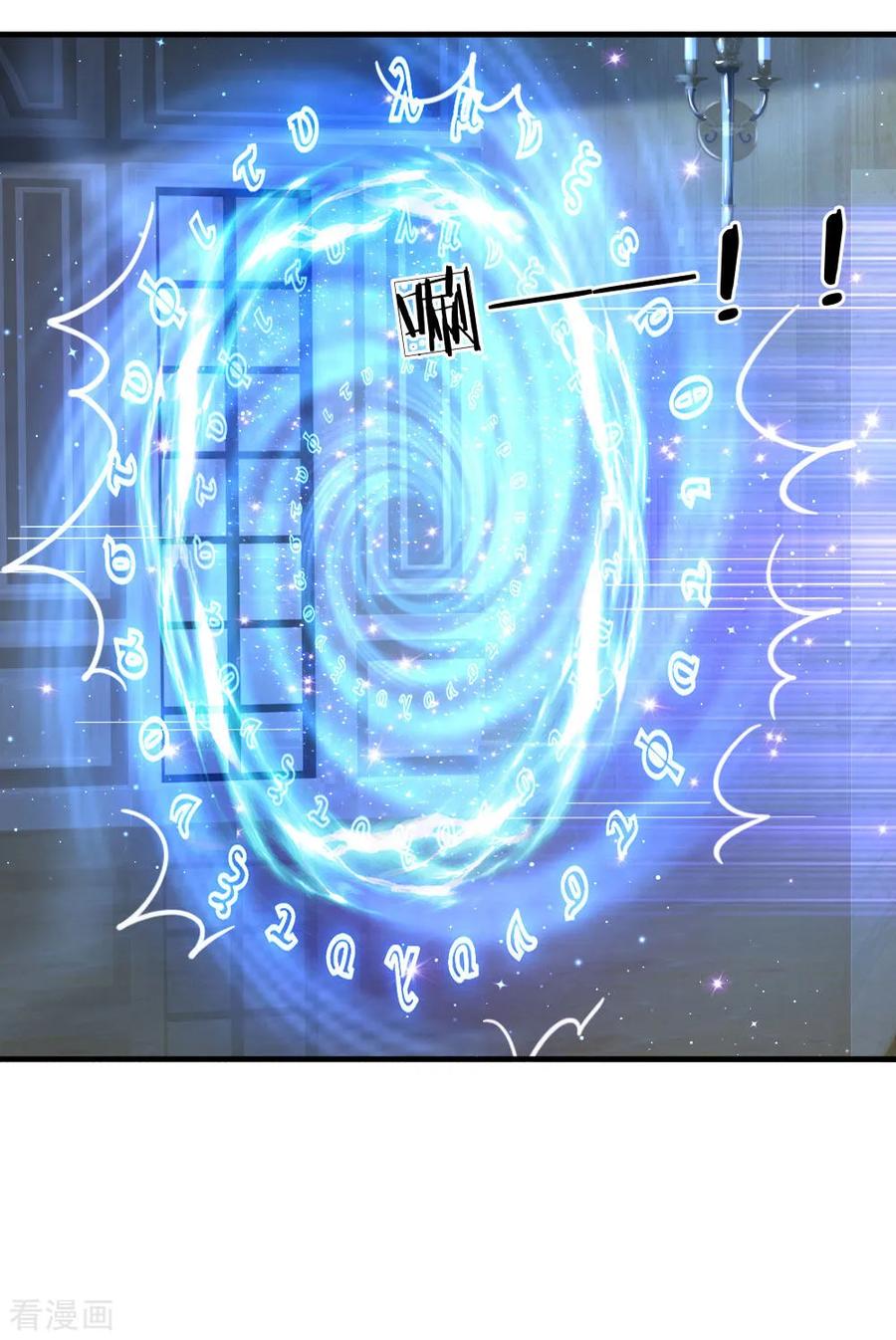 某天成为王的女儿140话 中级魔法师考试开启！