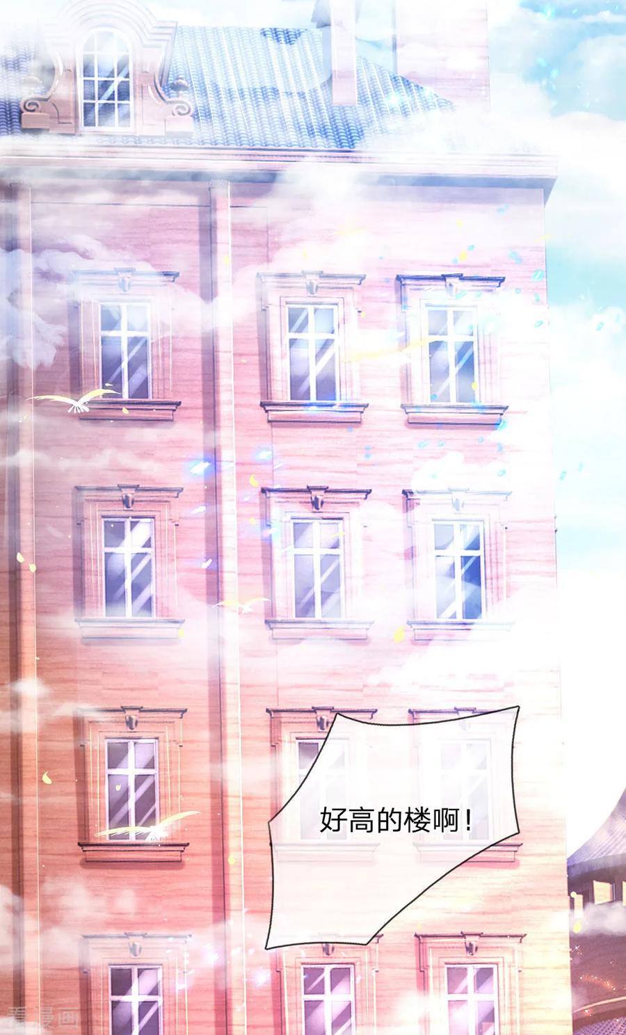 某天成为王的女儿141话 考生林浅林空