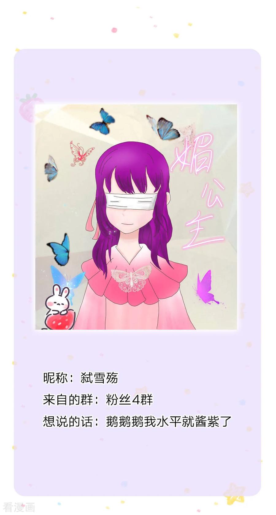 某天成为王的女儿141话 考生林浅林空