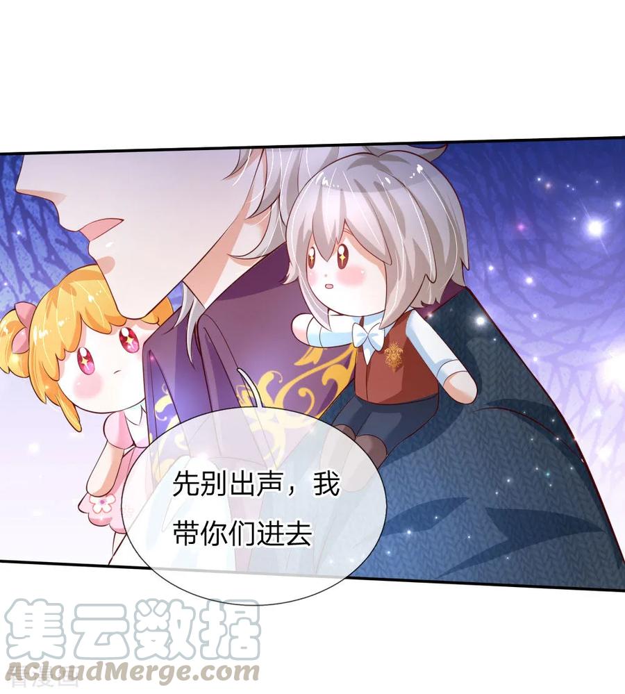 某天成为王的女儿141话 考生林浅林空