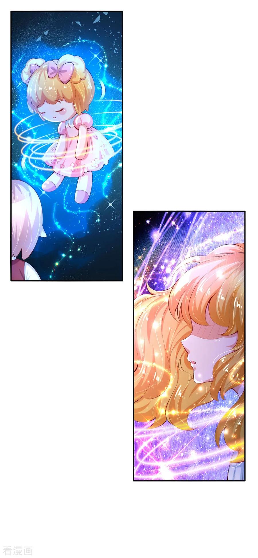 某天成为王的女儿142话 瑾儿长大了！