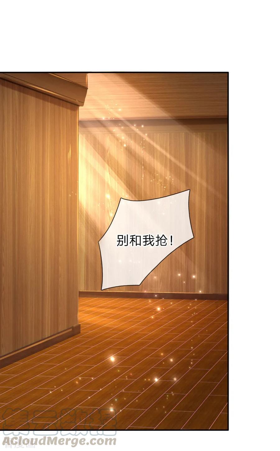 某天成为王的女儿144话 哇！好多好多钱！