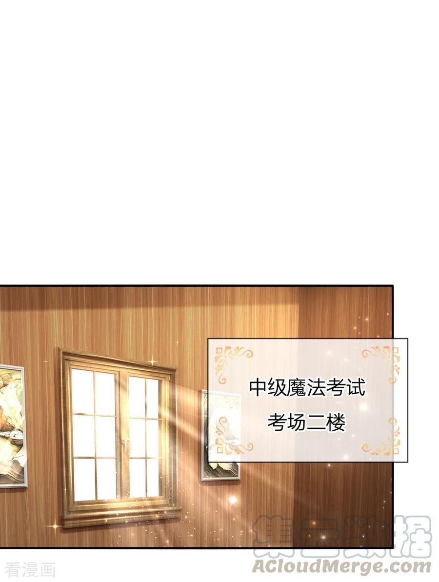 某天成为王的女儿146话 很疼？活该！