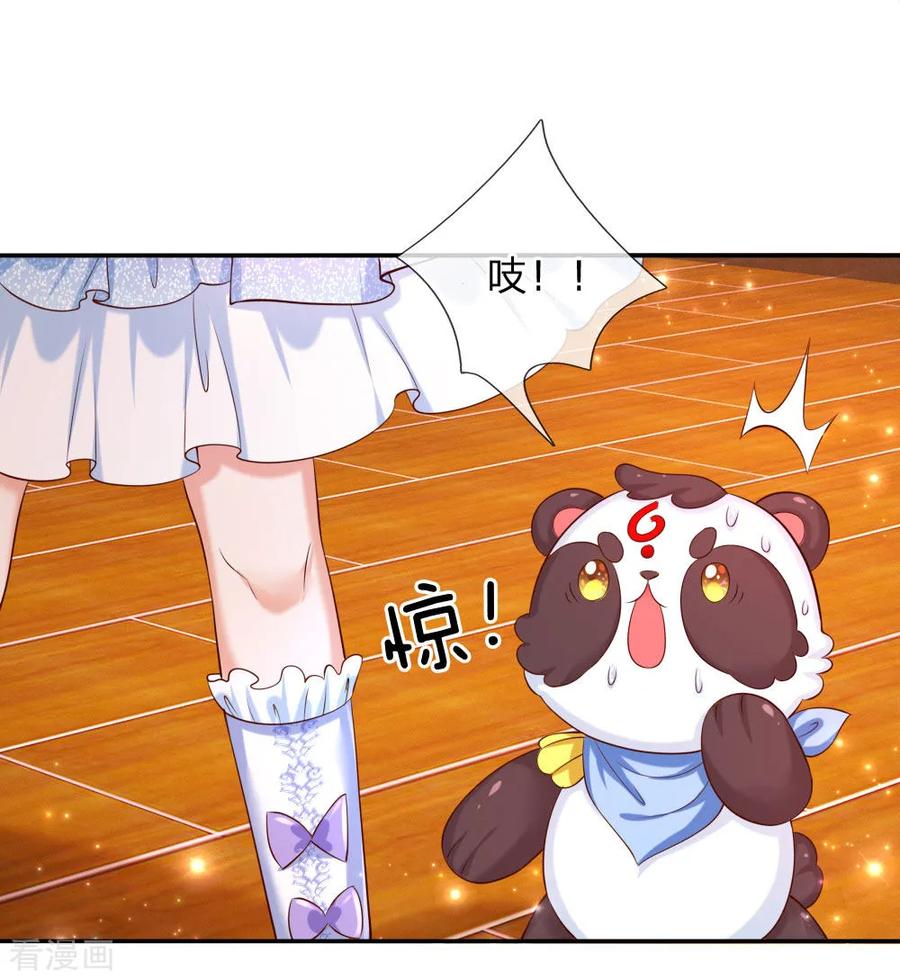 某天成为王的女儿146话 很疼？活该！