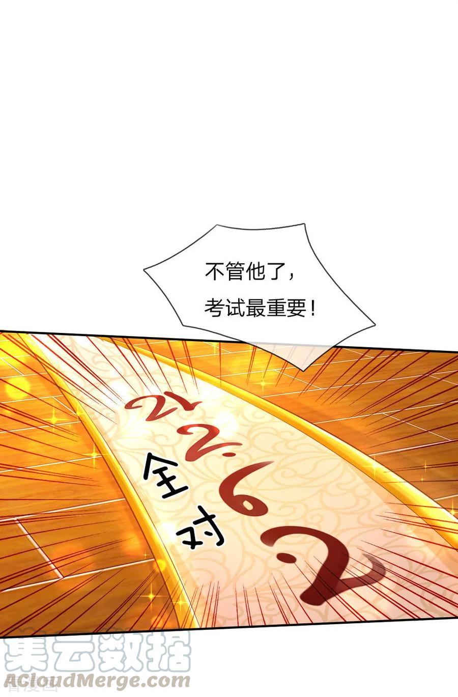 某天成为王的女儿147话 瑾妹妹说的都对