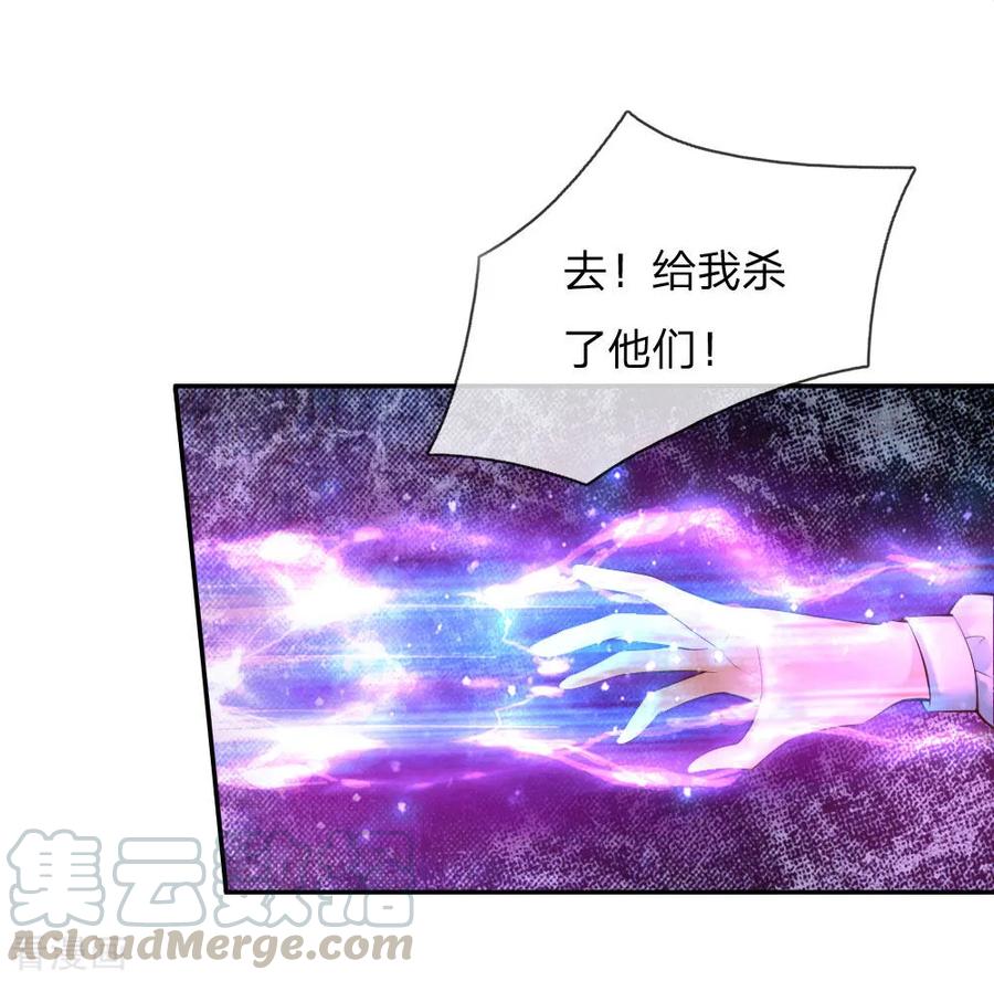 某天成为王的女儿147话 瑾妹妹说的都对