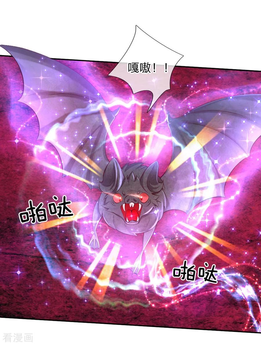 某天成为王的女儿147话 瑾妹妹说的都对