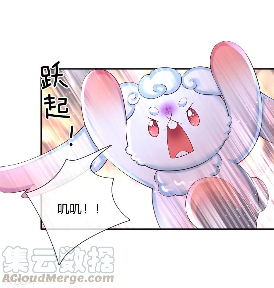 某天成为王的女儿147话 瑾妹妹说的都对