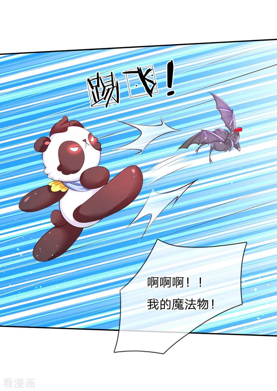 某天成为王的女儿147话 瑾妹妹说的都对