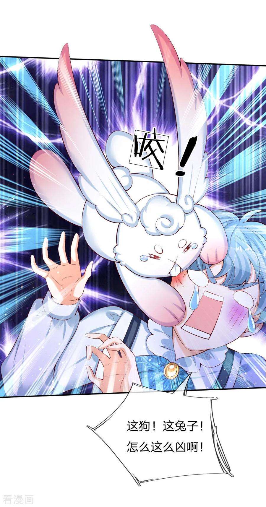 某天成为王的女儿147话 瑾妹妹说的都对