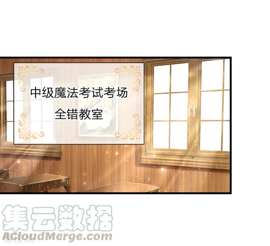 某天成为王的女儿148话 说谎就脸红的灼空