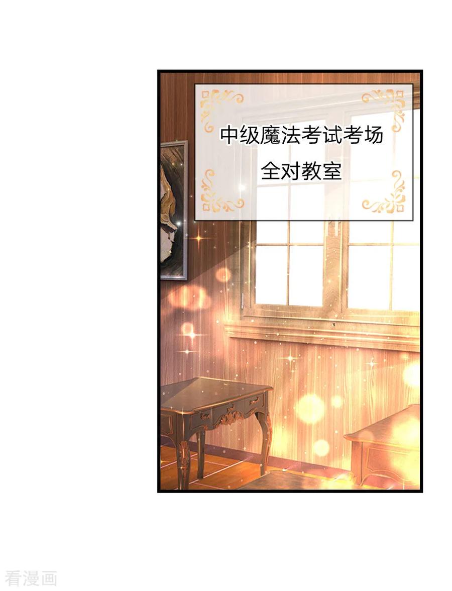 某天成为王的女儿148话 说谎就脸红的灼空
