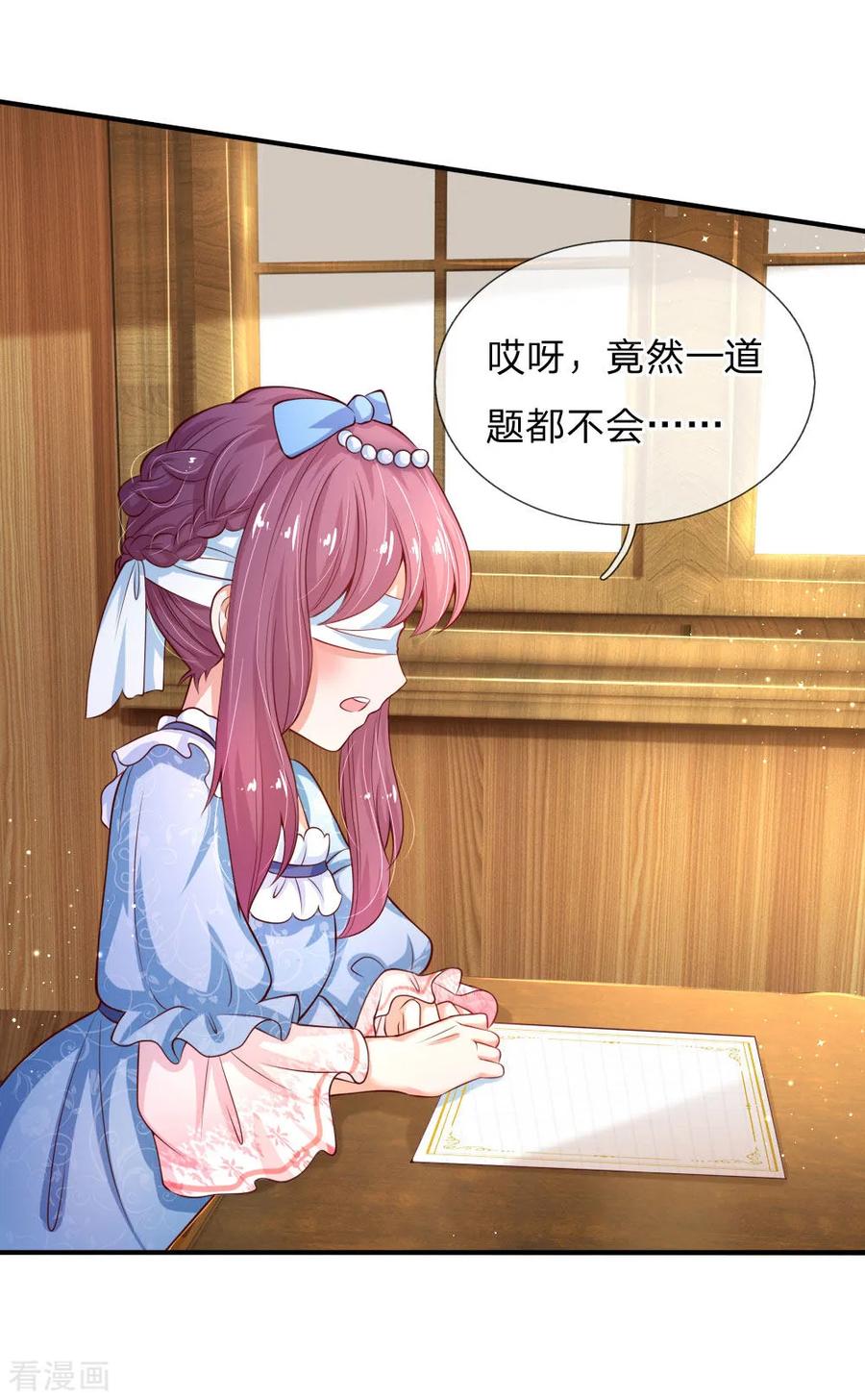 某天成为王的女儿148话 说谎就脸红的灼空