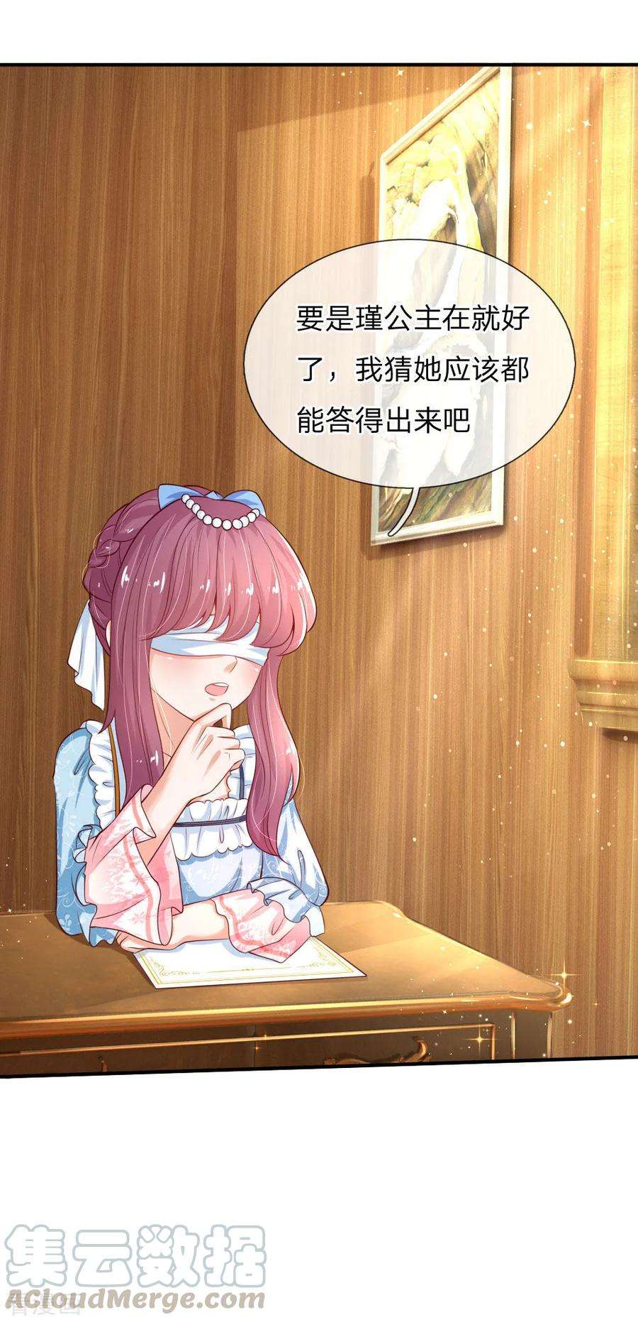 某天成为王的女儿148话 说谎就脸红的灼空