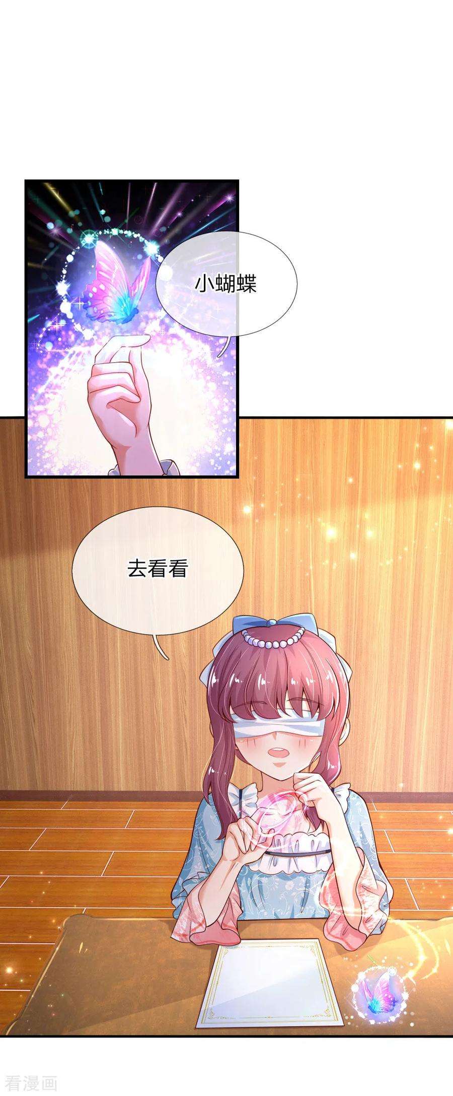 某天成为王的女儿148话 说谎就脸红的灼空