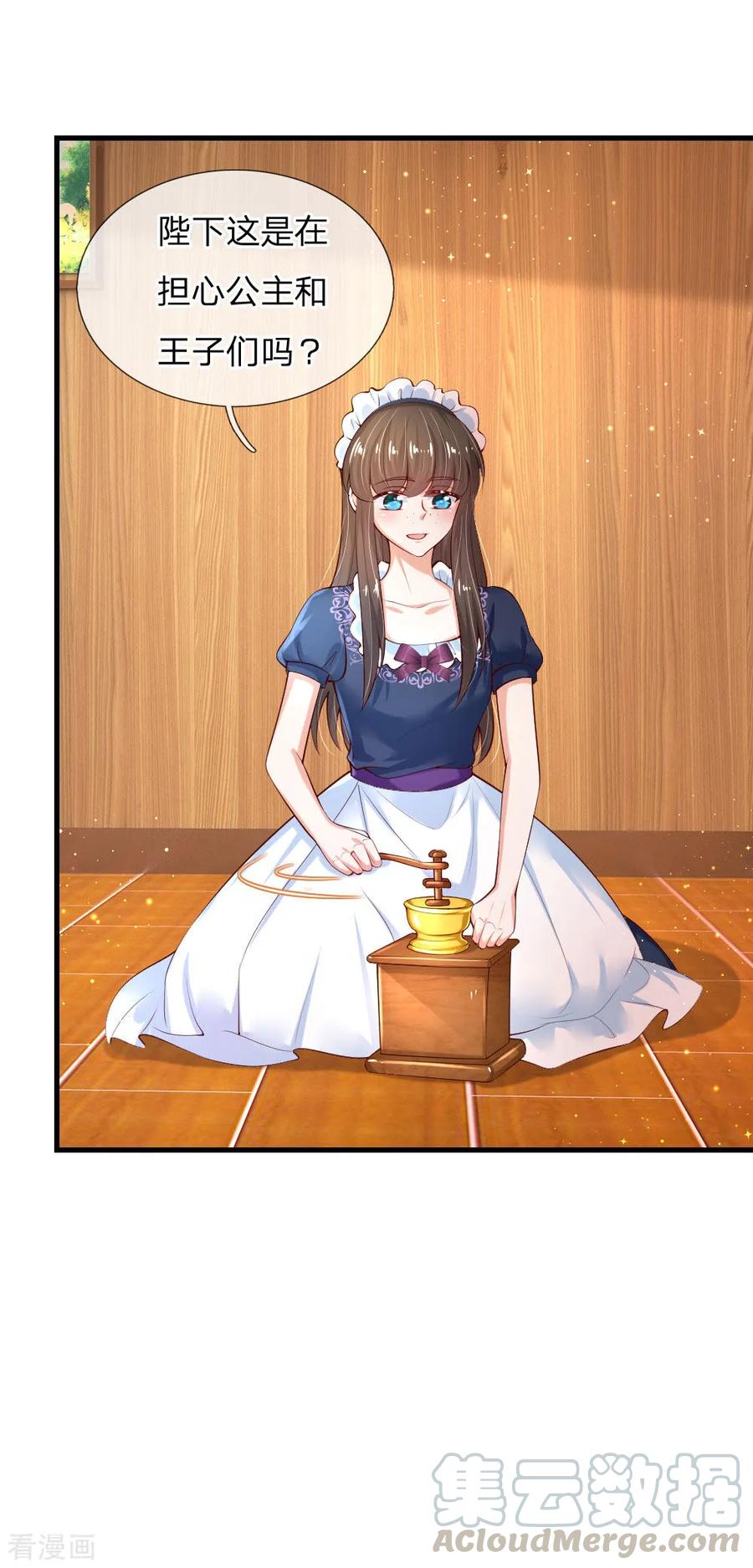 某天成为王的女儿149话 别别扭扭司宇烈狱