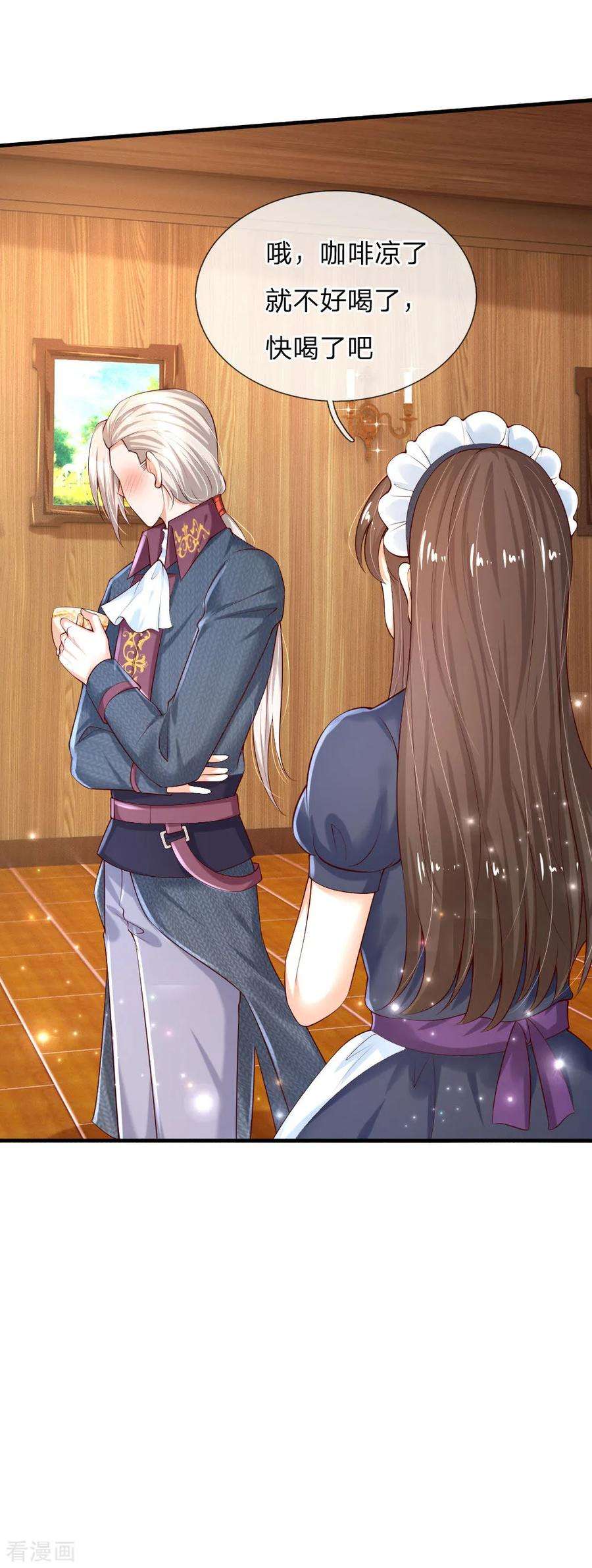 某天成为王的女儿149话 别别扭扭司宇烈狱