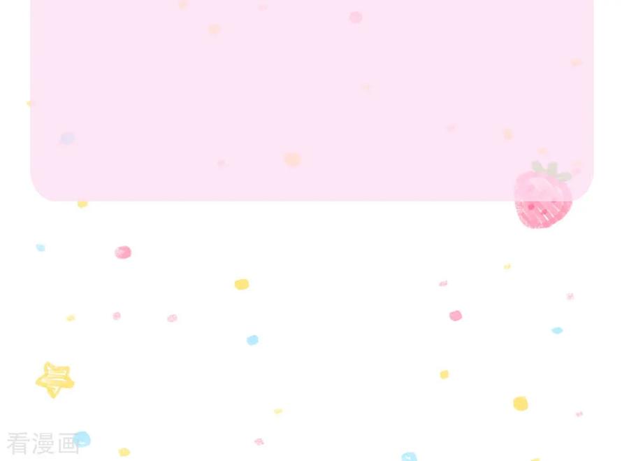 某天成为王的女儿149话 别别扭扭司宇烈狱