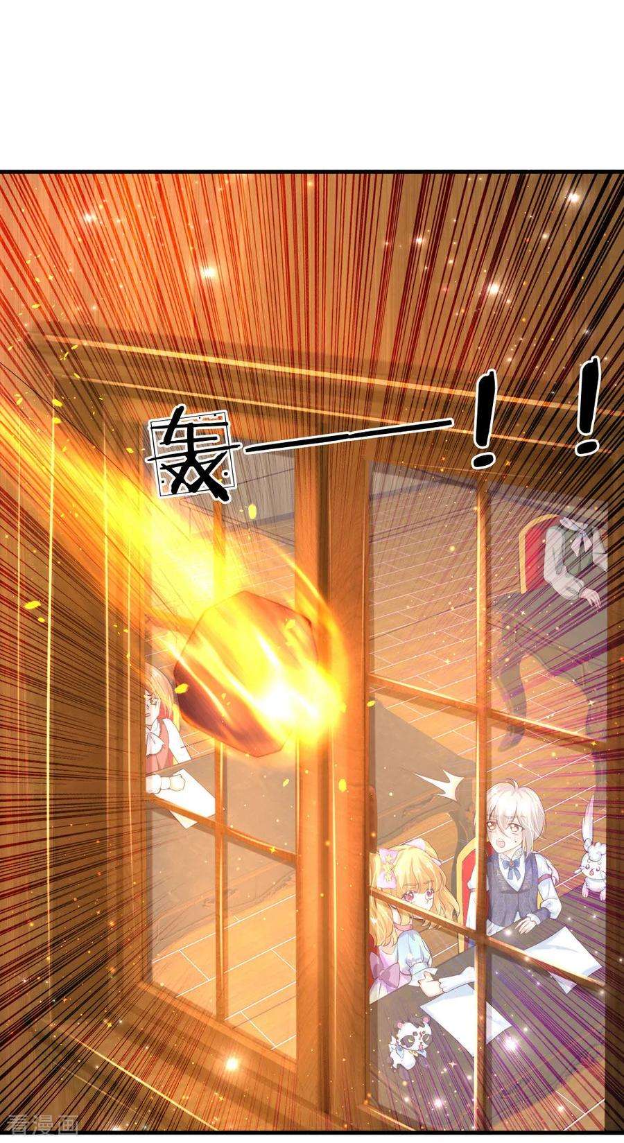 某天成为王的女儿149话 别别扭扭司宇烈狱