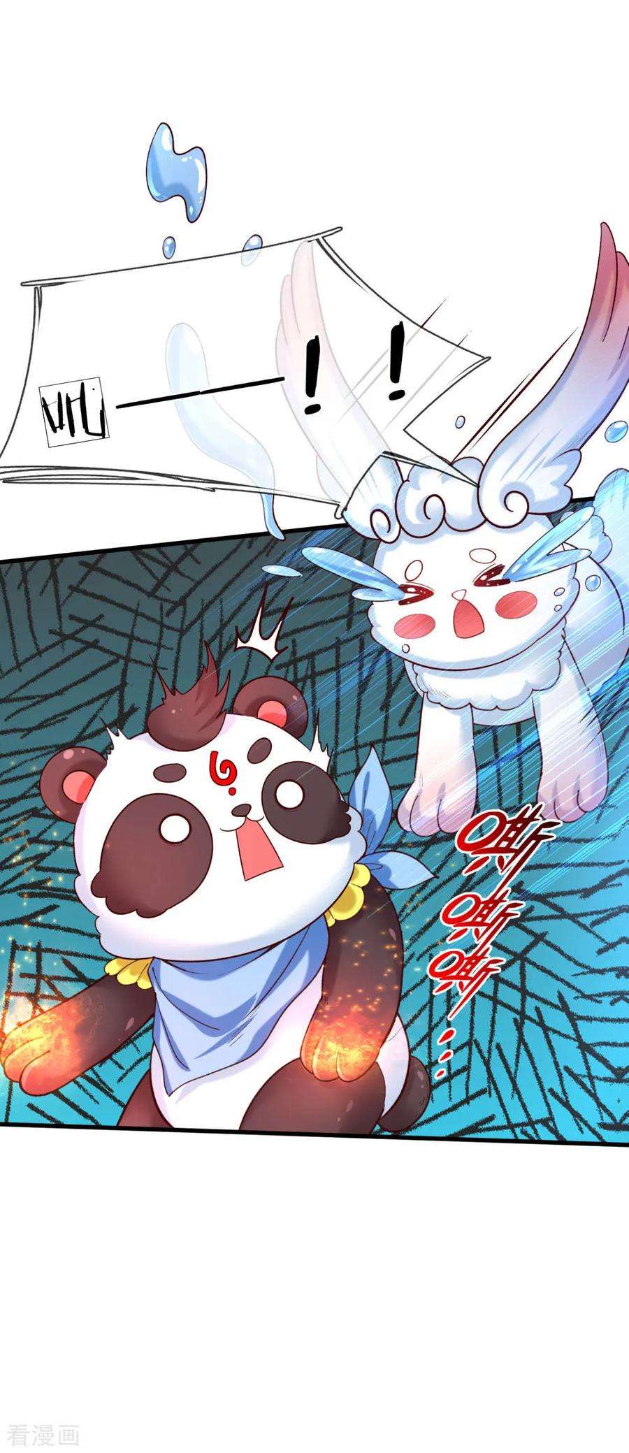 某天成为王的女儿150话 可是我喜欢他啊！