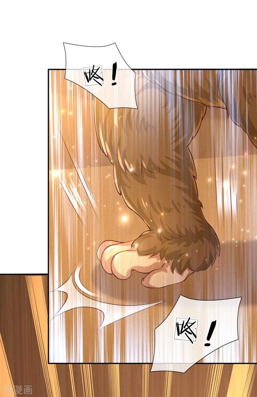 某天成为王的女儿151话 小狗救火