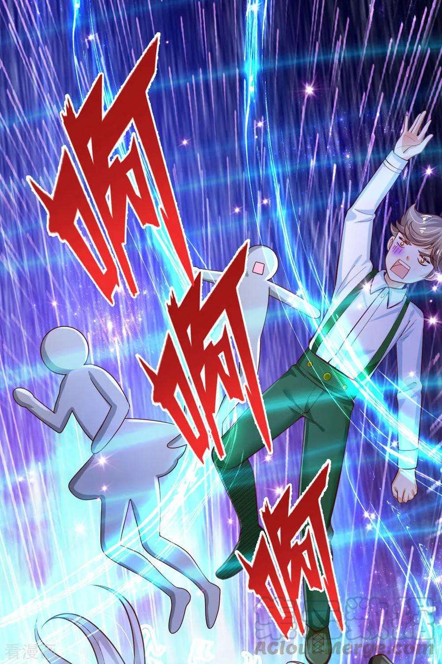 某天成为王的女儿152话 般配