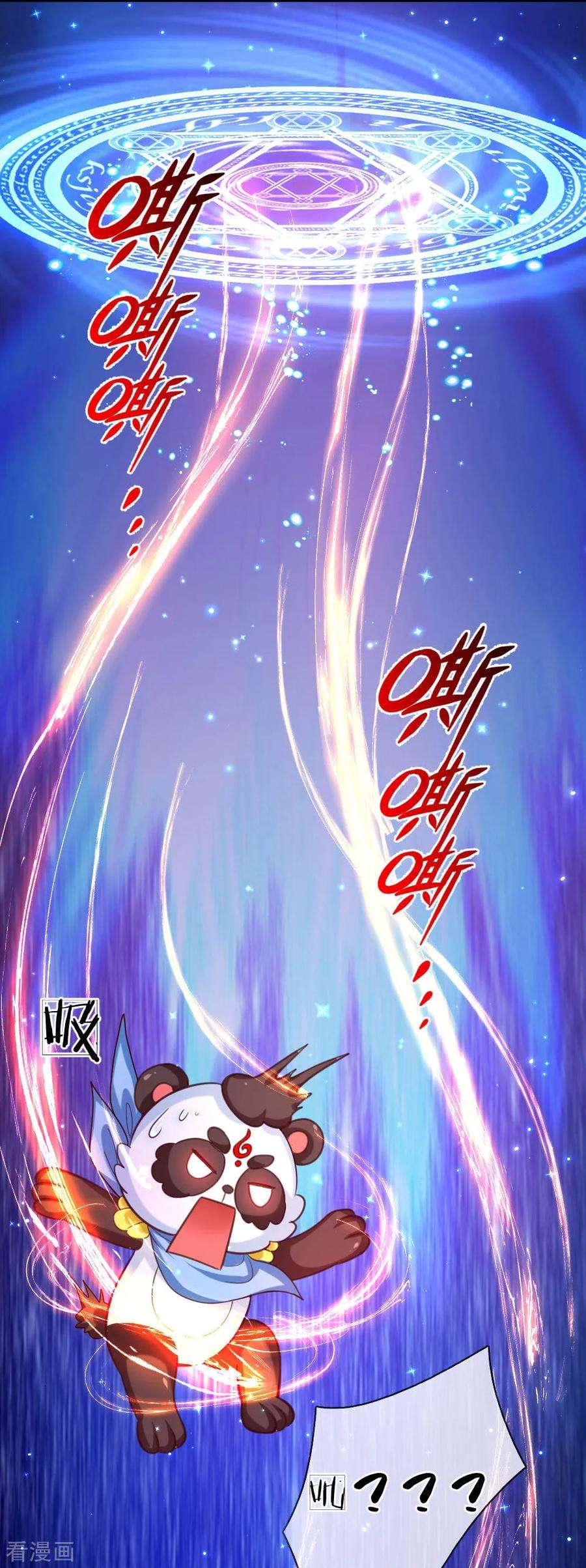 某天成为王的女儿152话 般配