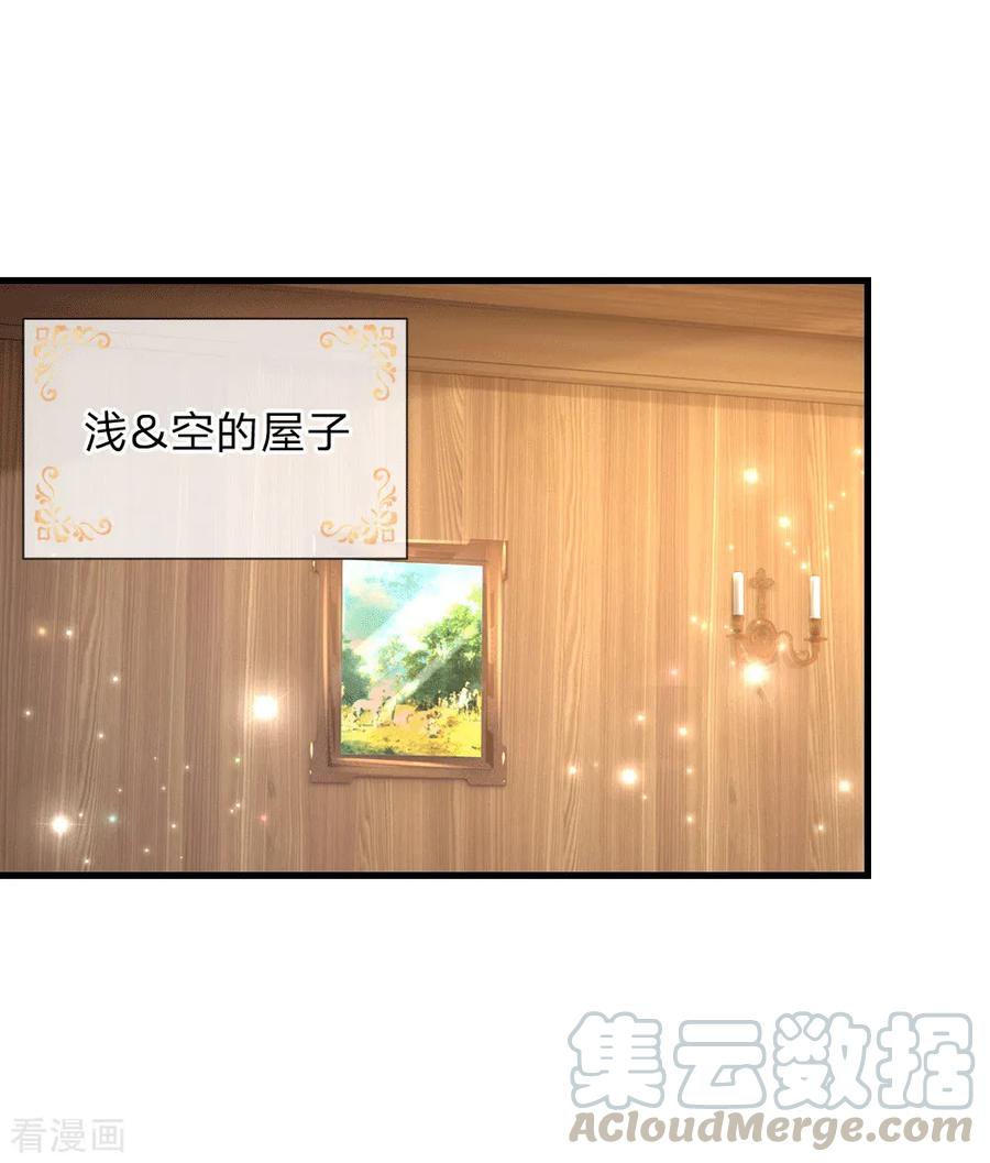 某天成为王的女儿153话 不合格家长