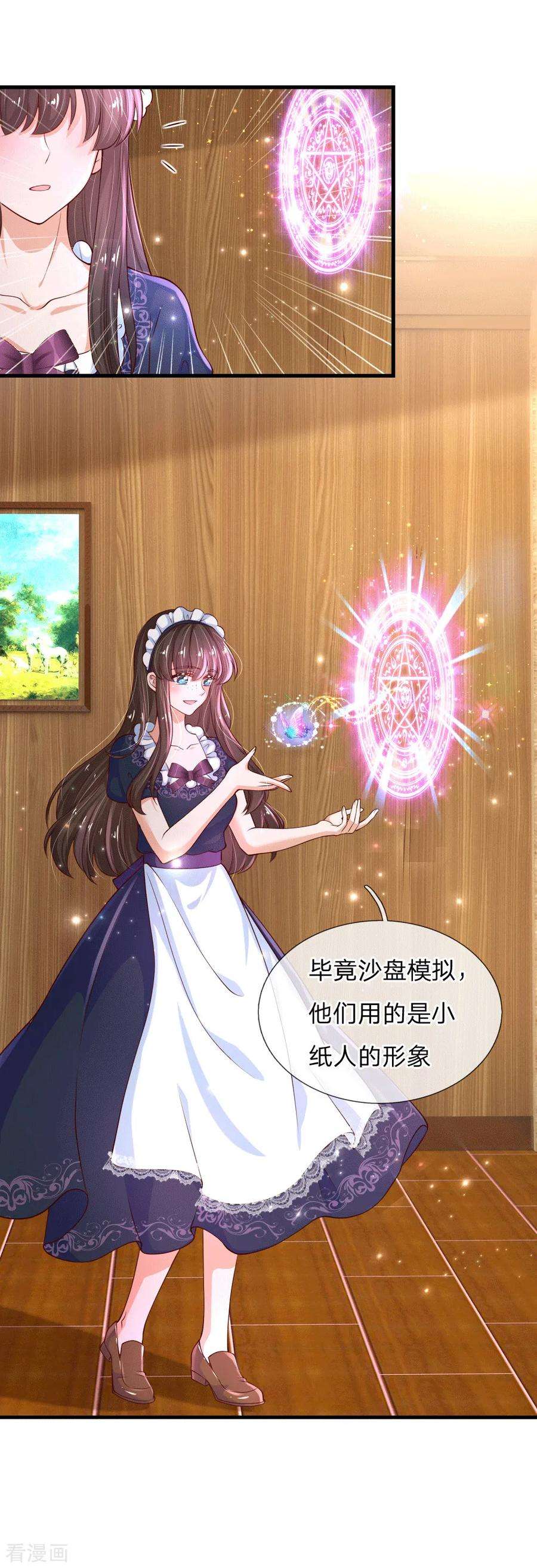 某天成为王的女儿153话 不合格家长