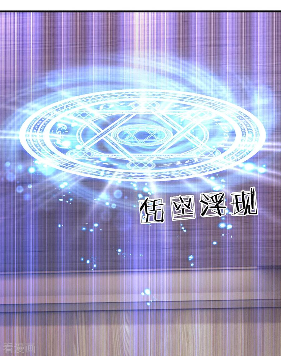 某天成为王的女儿153话 不合格家长