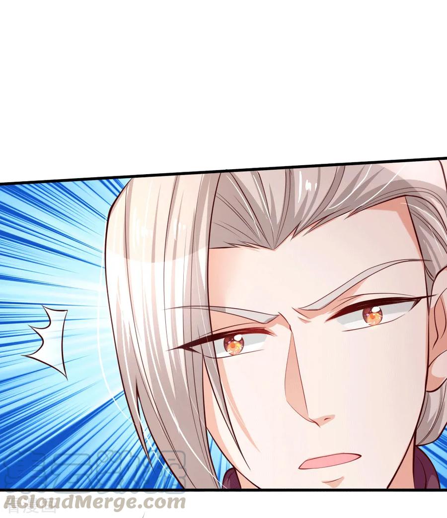 某天成为王的女儿153话 不合格家长