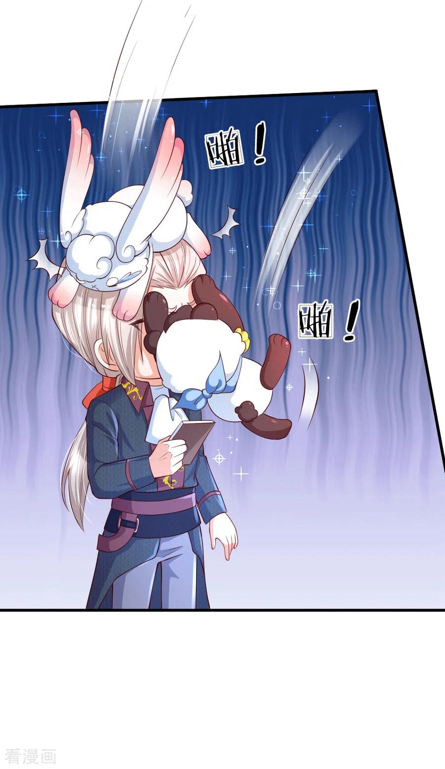 某天成为王的女儿153话 不合格家长