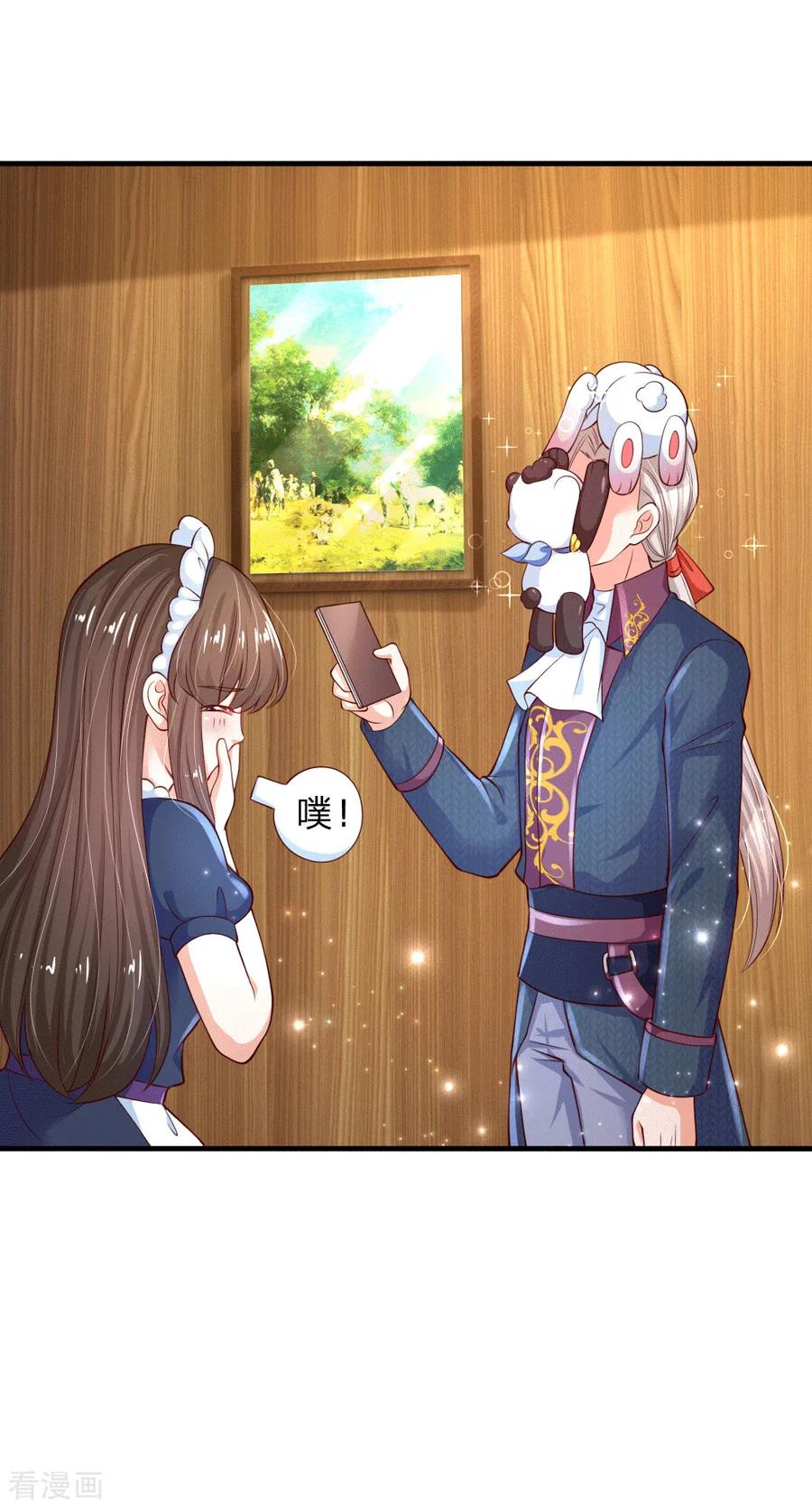 某天成为王的女儿153话 不合格家长