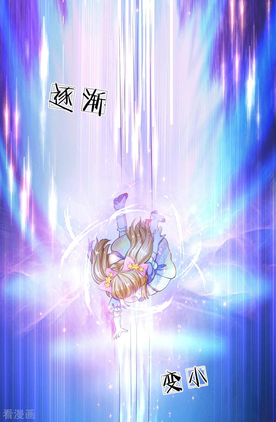 某天成为王的女儿153话 不合格家长