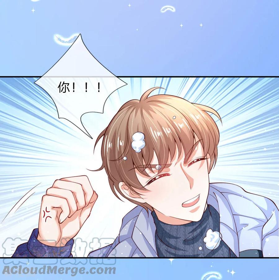 某天成为王的女儿155话 女士请自重