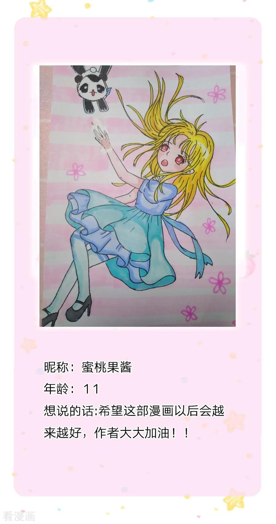 某天成为王的女儿155话 女士请自重