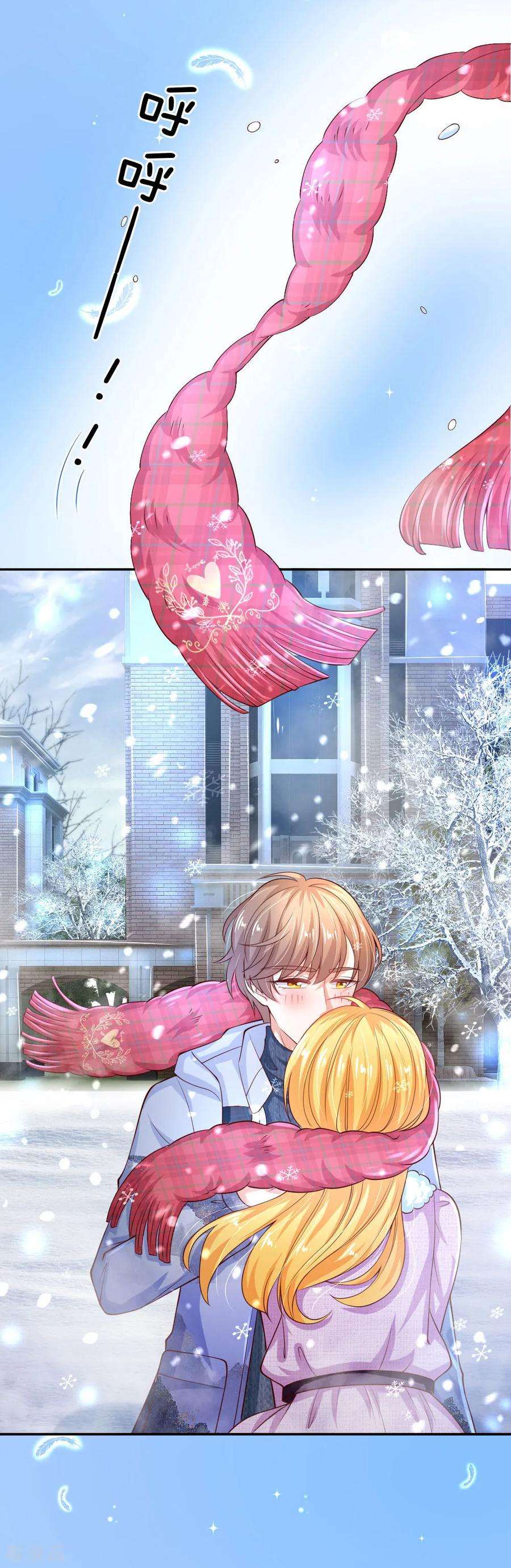 某天成为王的女儿155话 女士请自重