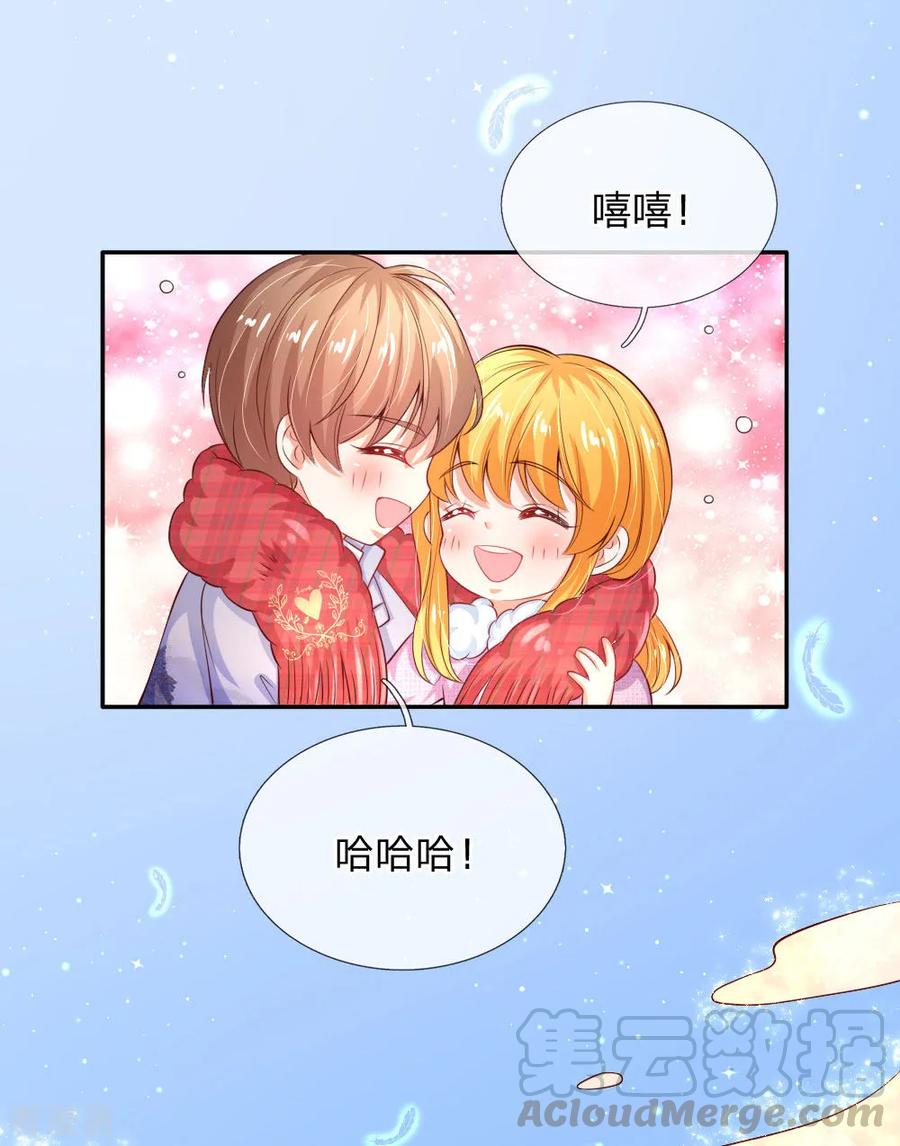 某天成为王的女儿155话 女士请自重