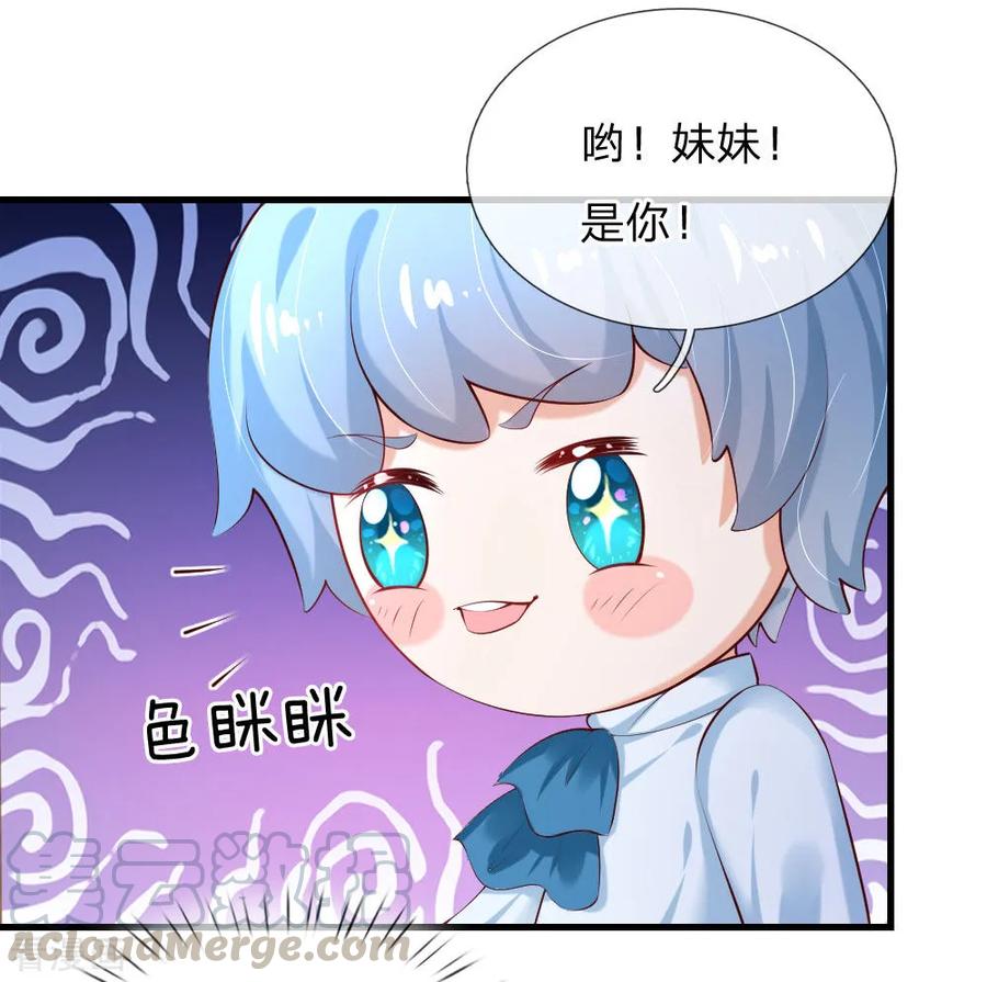 某天成为王的女儿158话 女英雄！救命啊！