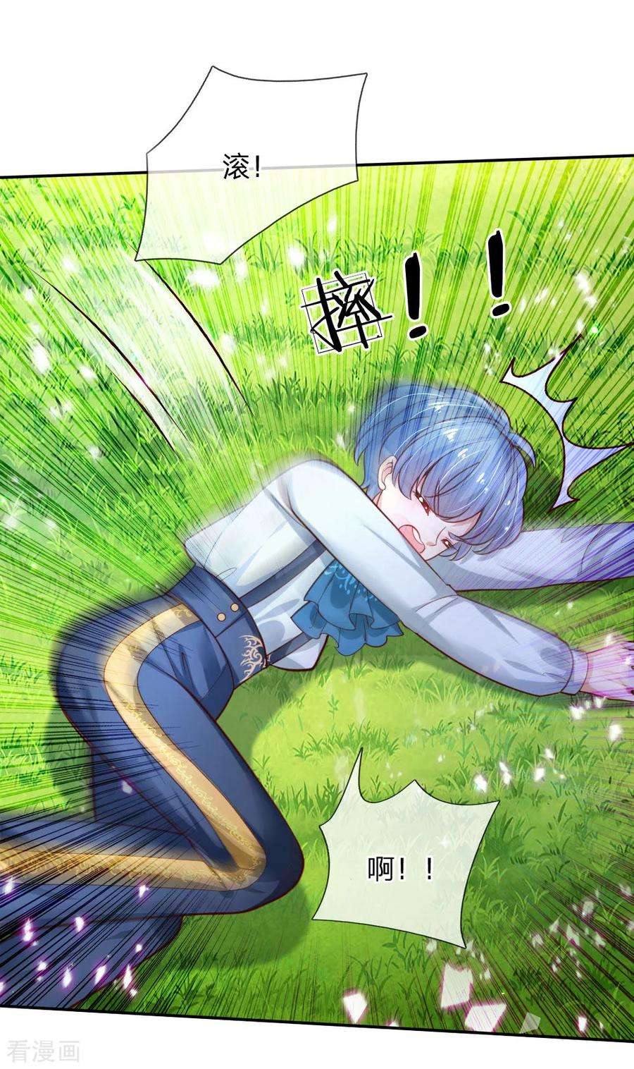 某天成为王的女儿159话 正义铁拳捶死你