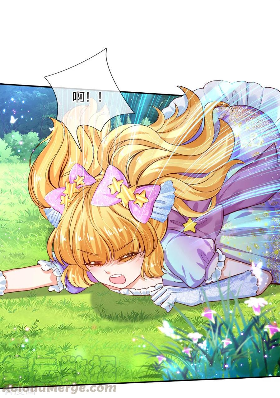 某天成为王的女儿159话 正义铁拳捶死你