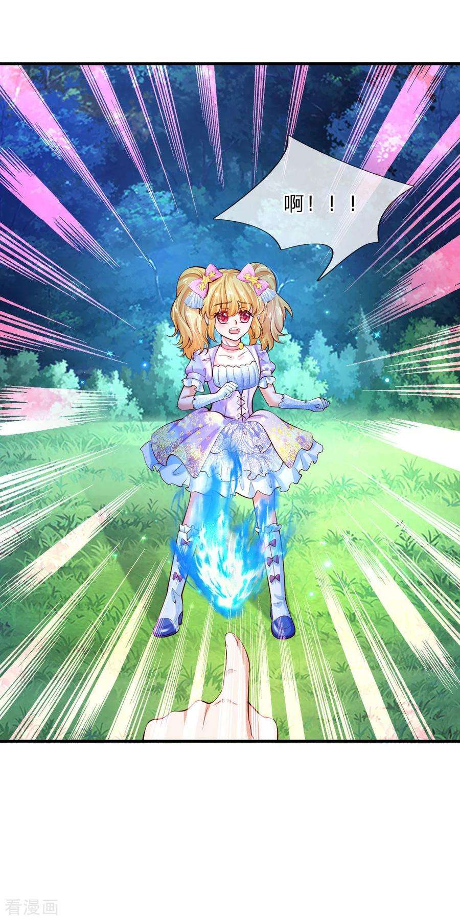 某天成为王的女儿161话 她是司宇瑾！！！