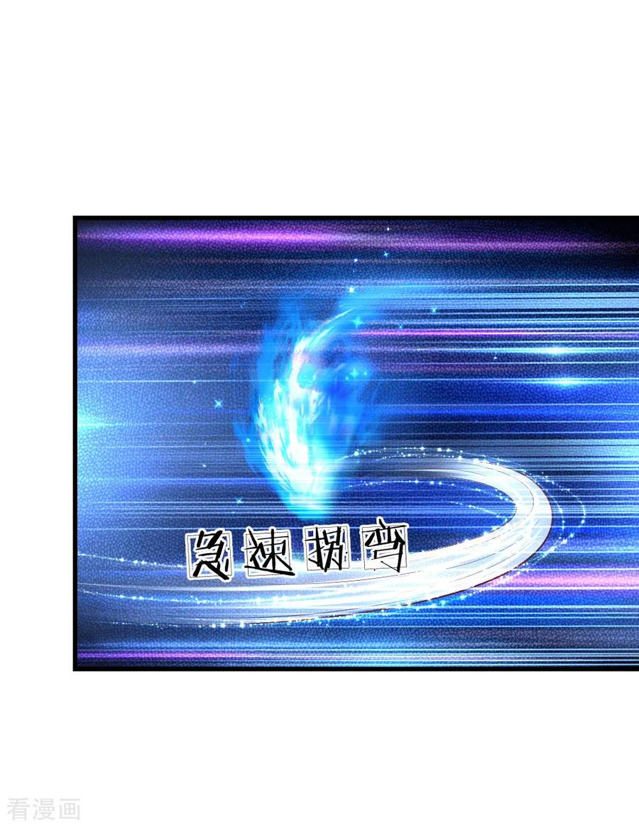 某天成为王的女儿161话 她是司宇瑾！！！