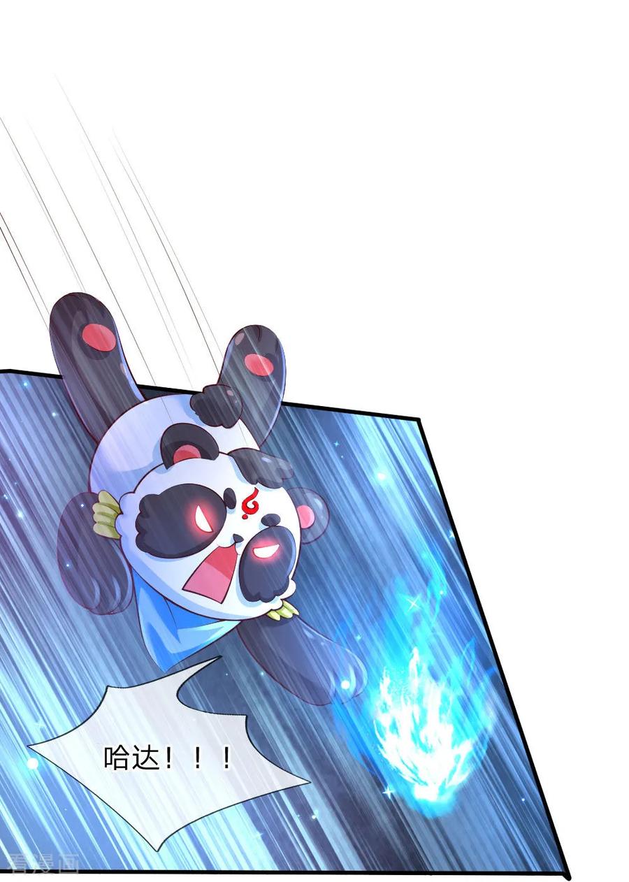 某天成为王的女儿161话 她是司宇瑾！！！