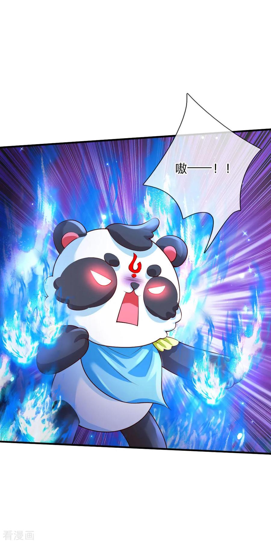 某天成为王的女儿161话 她是司宇瑾！！！