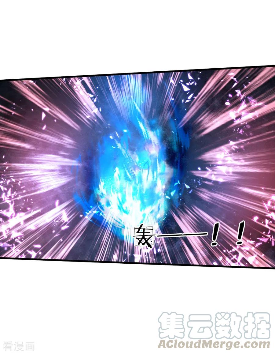 某天成为王的女儿163话 海伦，我们共生死