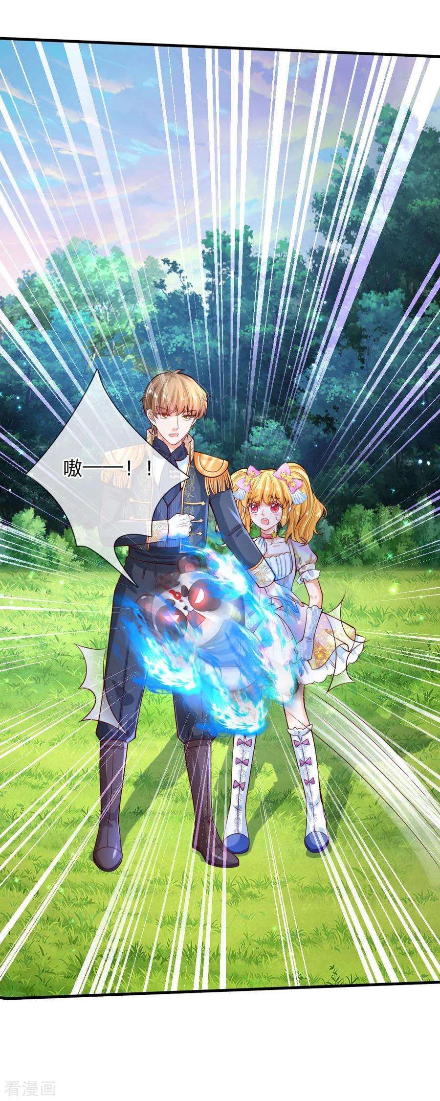 某天成为王的女儿163话 海伦，我们共生死