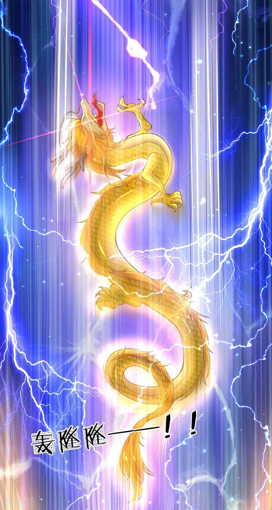 某天成为王的女儿163话 海伦，我们共生死