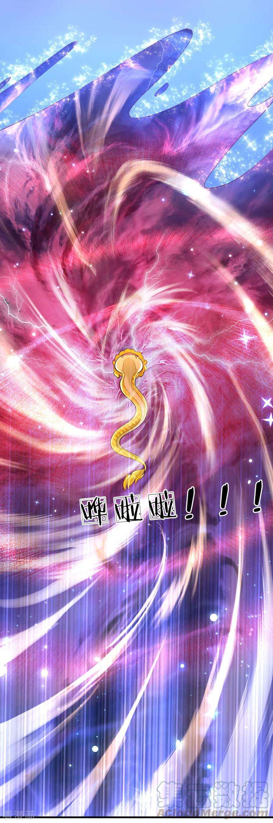 某天成为王的女儿163话 海伦，我们共生死