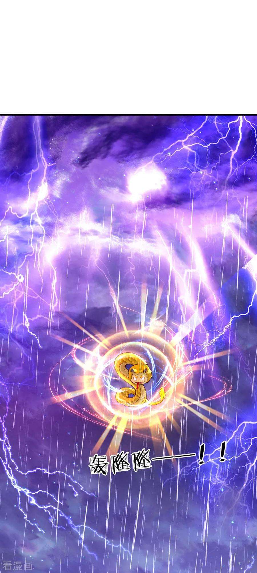 某天成为王的女儿163话 海伦，我们共生死